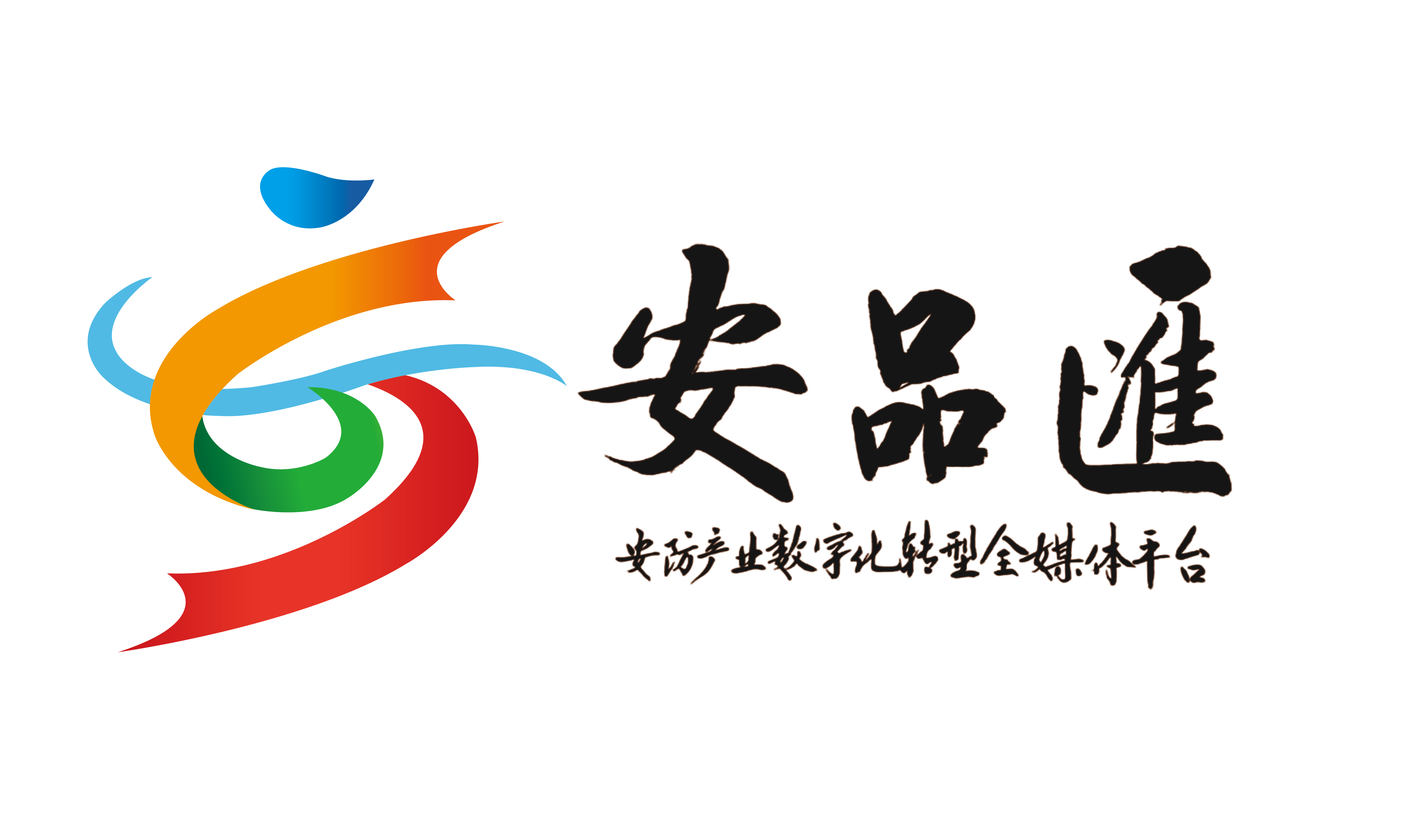 浙江安品汇信息技术有限公司LOGO